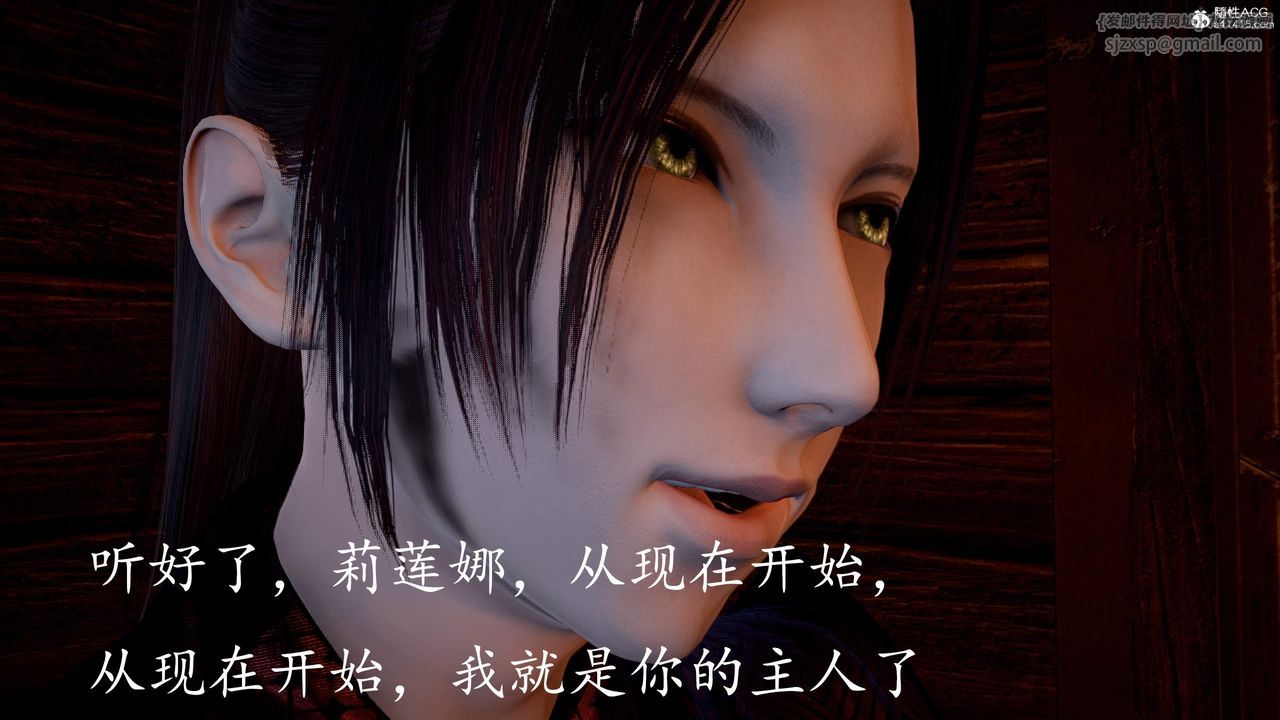 《[3D]神諭第三季》漫画 第03話