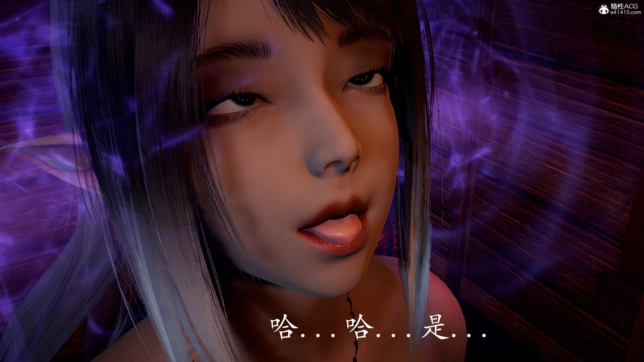 《[3D]神諭第三季》漫画 第03話