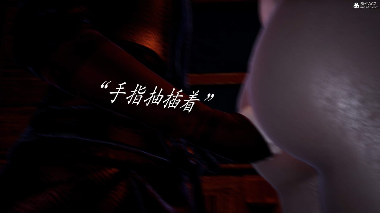 《[3D]神諭第三季》漫画 第03話
