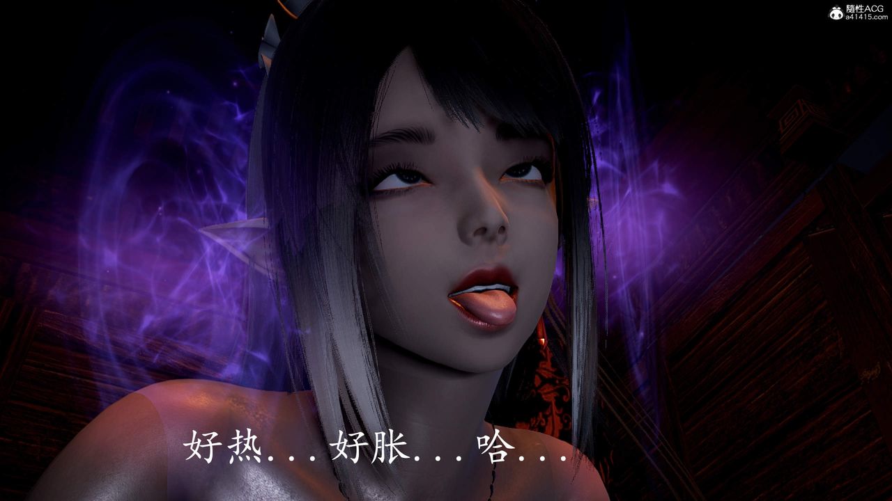 《[3D]神諭第三季》漫画 第03話