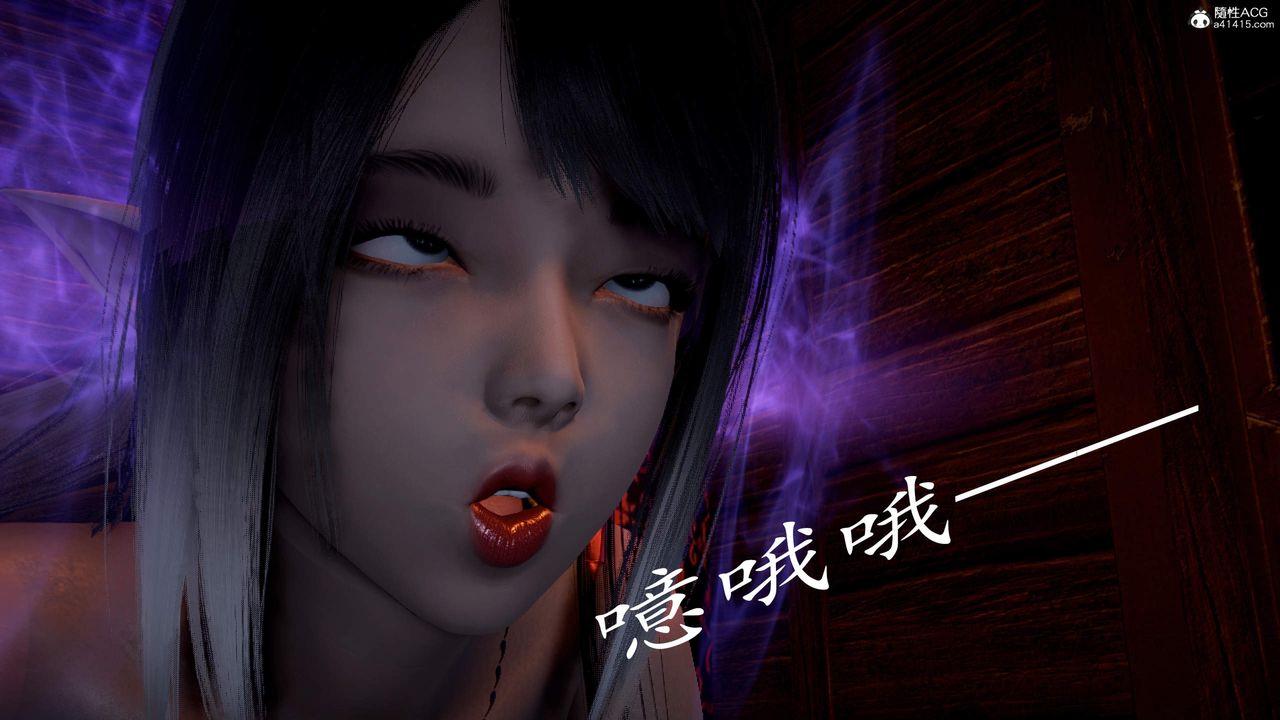 《[3D]神諭第三季》漫画 第03話