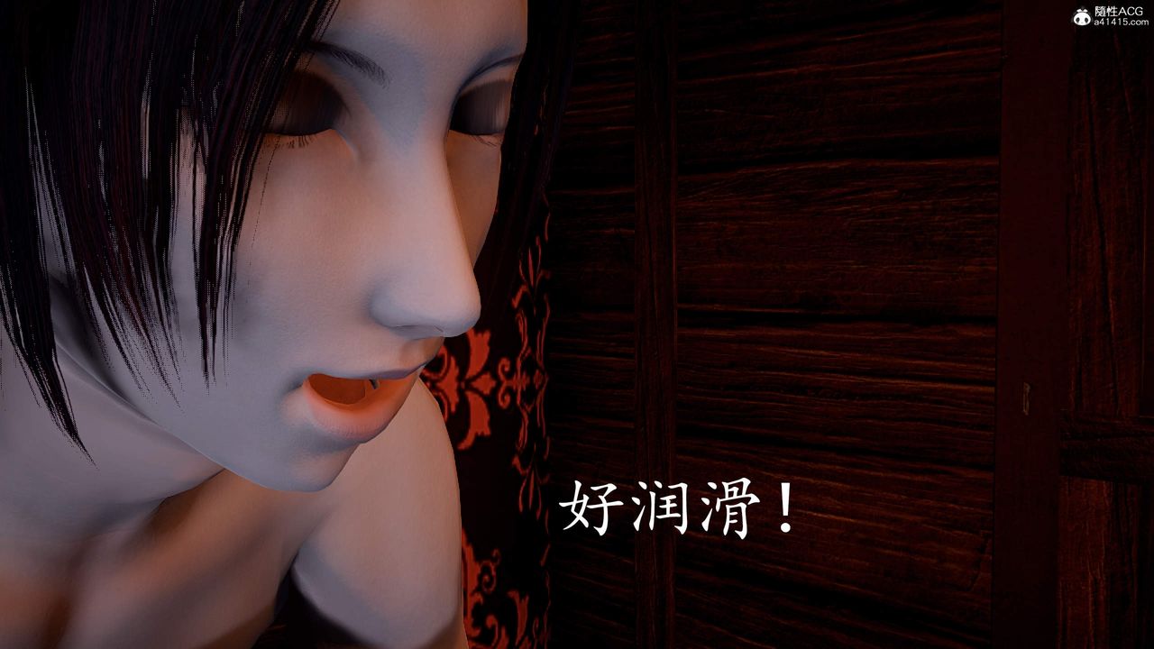 《[3D]神諭第三季》漫画 第03話