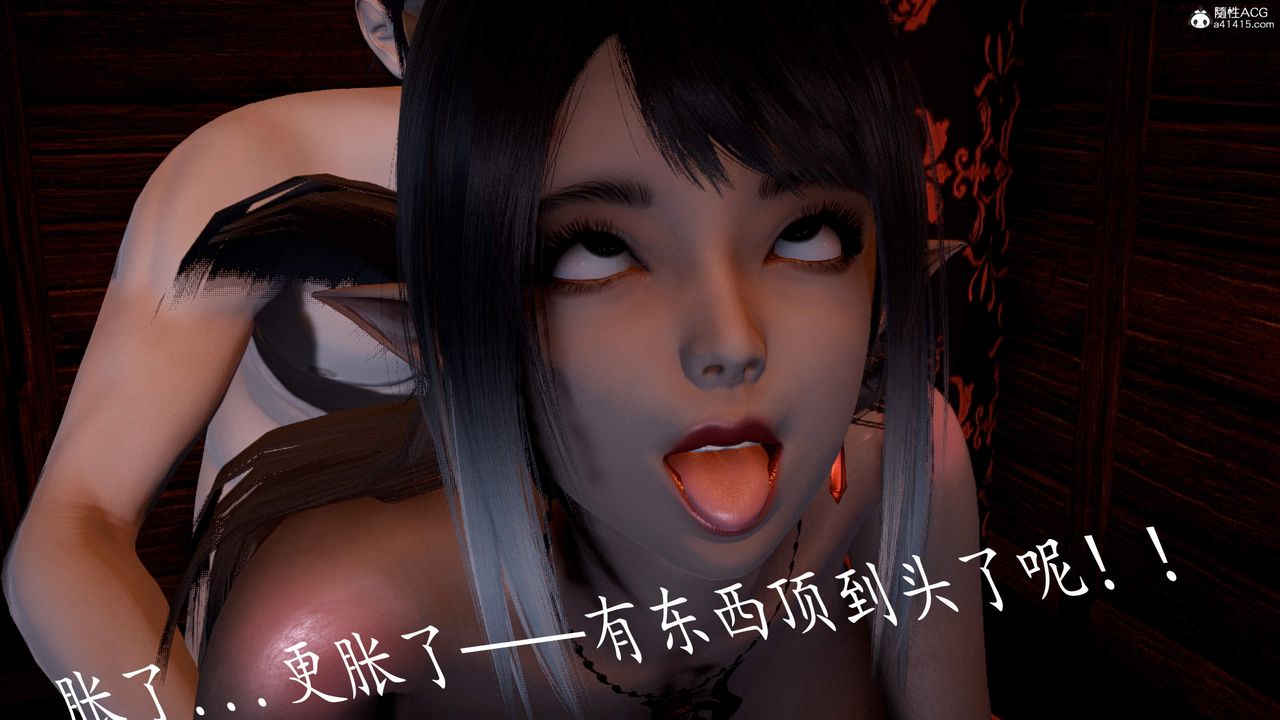 《[3D]神諭第三季》漫画 第03話