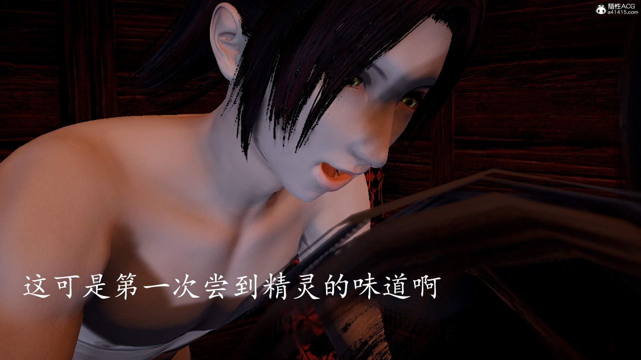 《[3D]神諭第三季》漫画 第03話