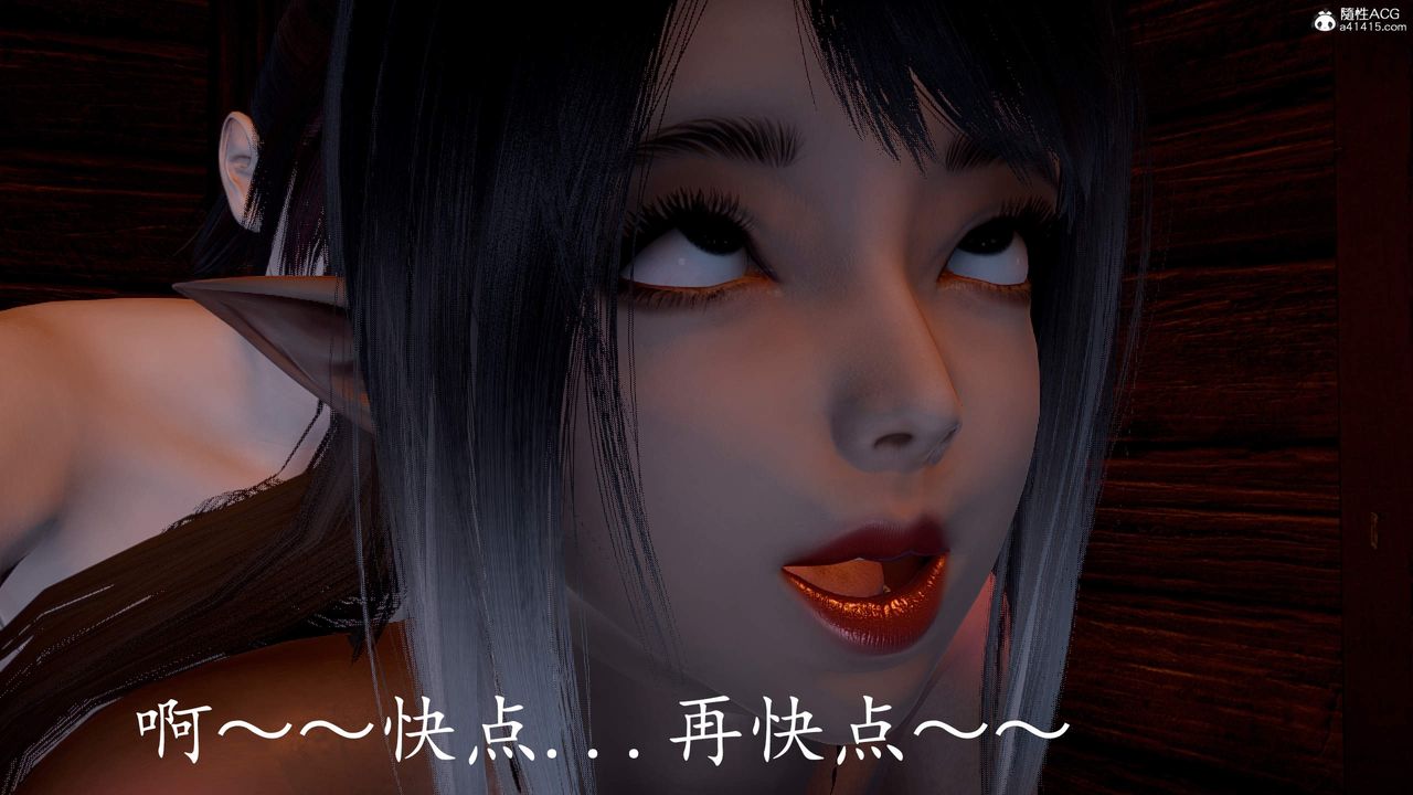《[3D]神諭第三季》漫画 第03話