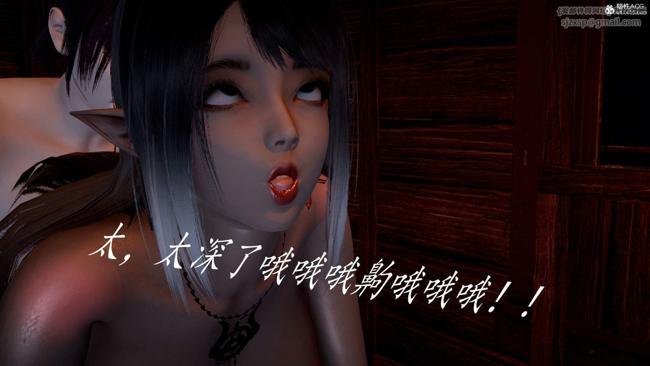 《[3D]神諭第三季》漫画 第03話