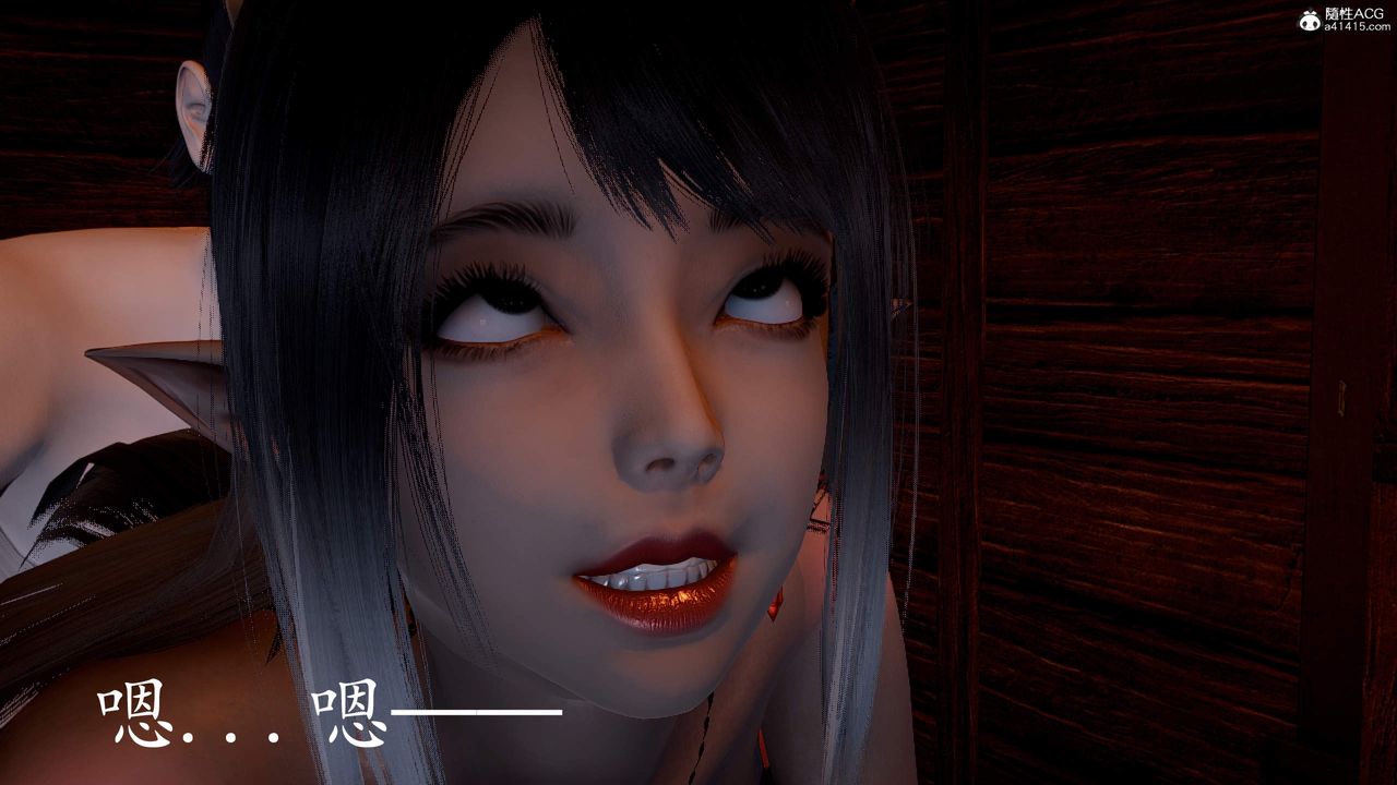 《[3D]神諭第三季》漫画 第03話