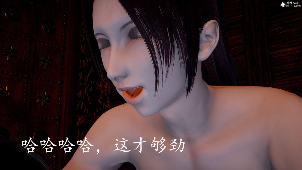 《[3D]神諭第三季》漫画 第03話