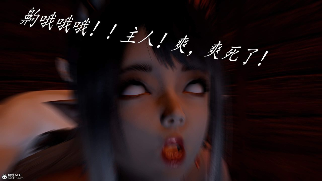 《[3D]神諭第三季》漫画 第03話