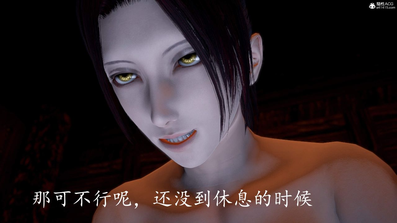 《[3D]神諭第三季》漫画 第03話