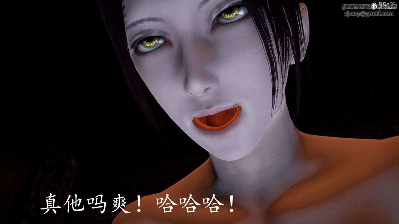 《[3D]神諭第三季》漫画 第03話