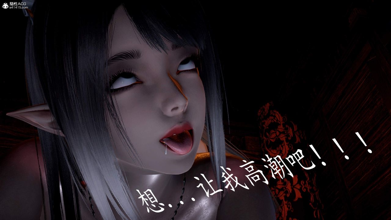 《[3D]神諭第三季》漫画 第03話
