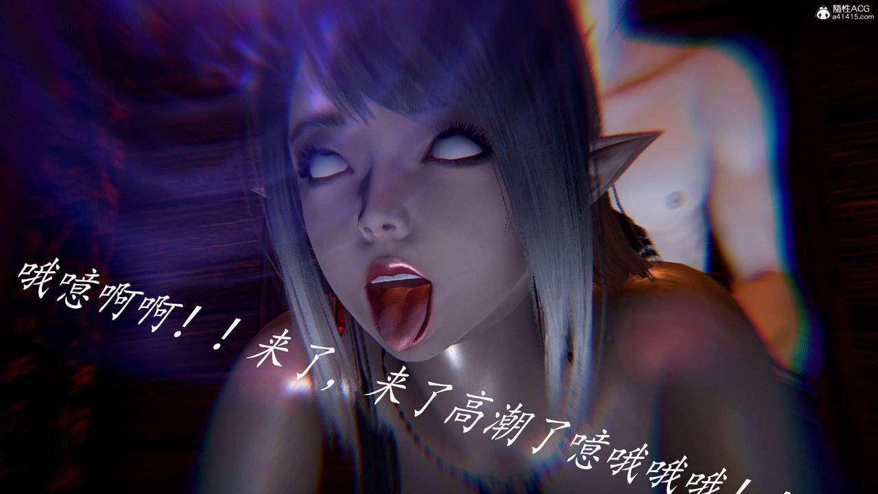 《[3D]神諭第三季》漫画 第03話