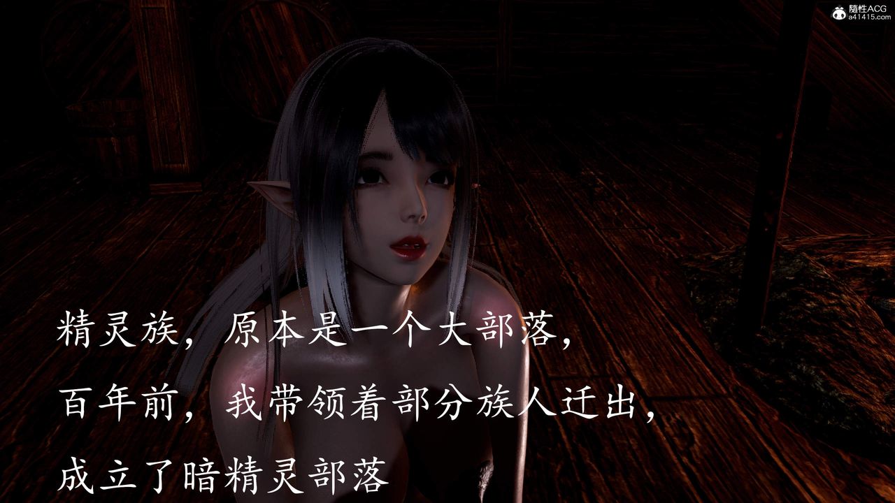 《[3D]神諭第三季》漫画 第03話
