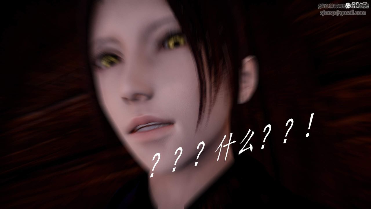 《[3D]神諭第三季》漫画 第03話