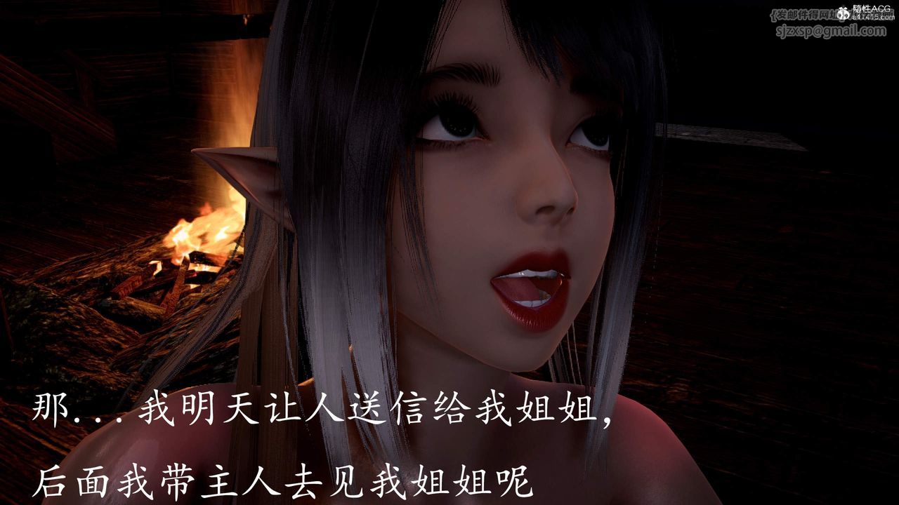 《[3D]神諭第三季》漫画 第03話