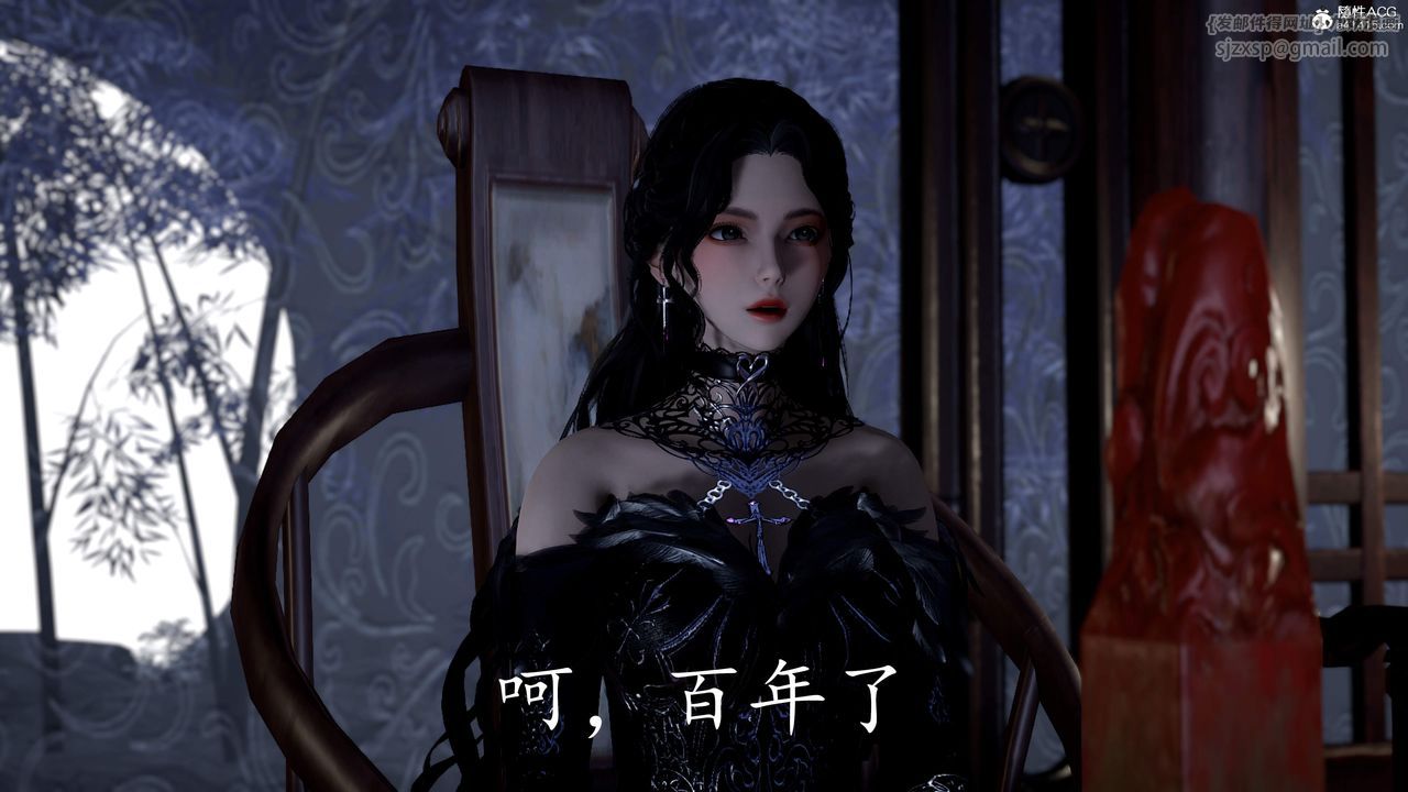 《[3D]神諭第三季》漫画 第03話