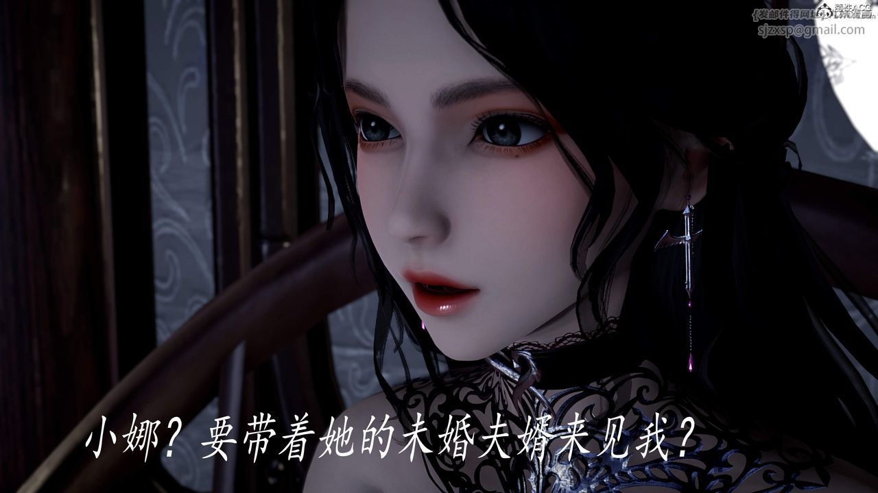 《[3D]神諭第三季》漫画 第03話
