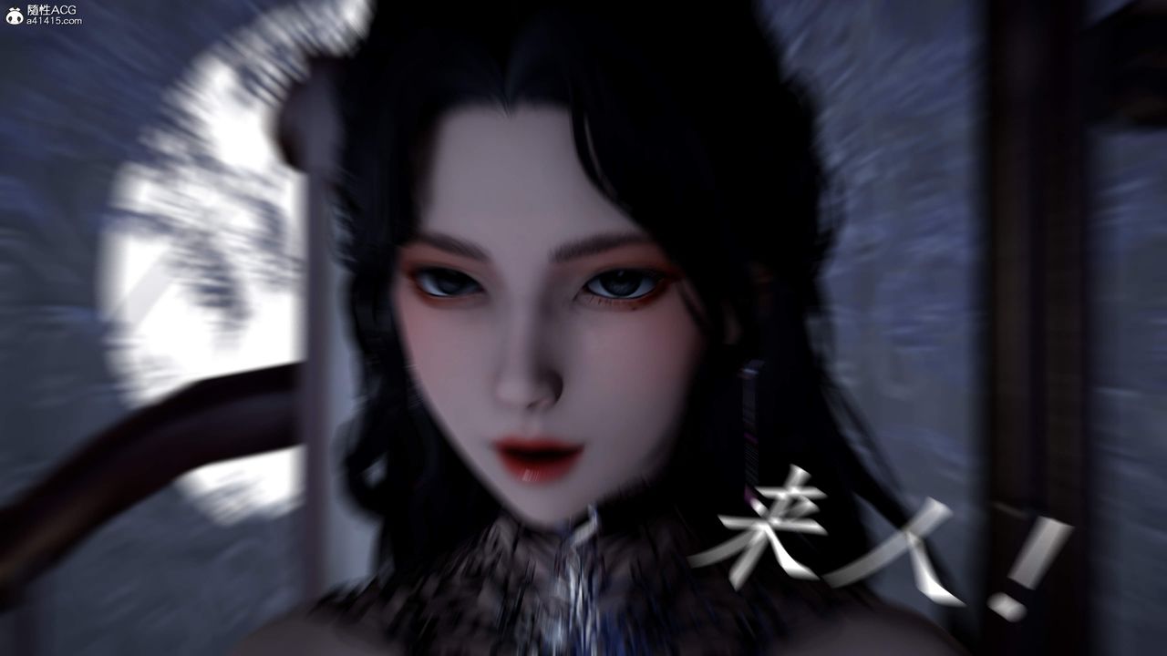 《[3D]神諭第三季》漫画 第03話