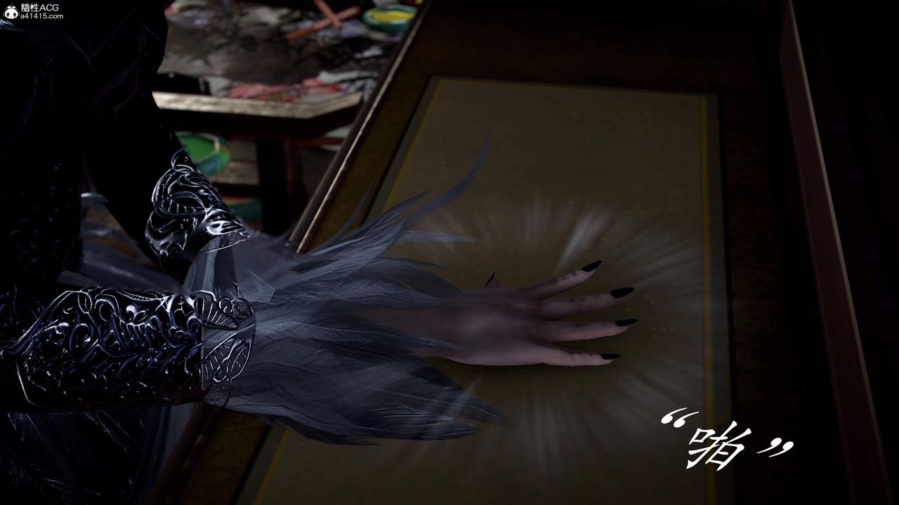 《[3D]神諭第三季》漫画 第03話