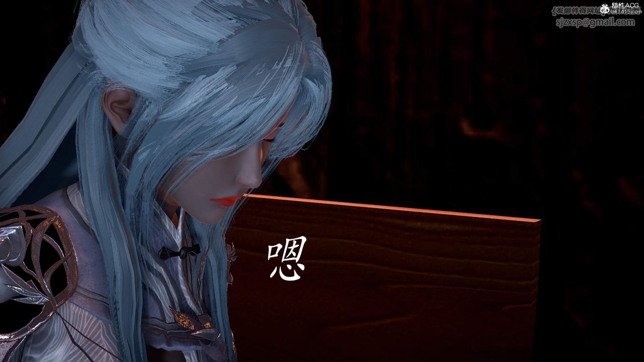 《[3D]神諭第三季》漫画 第04話