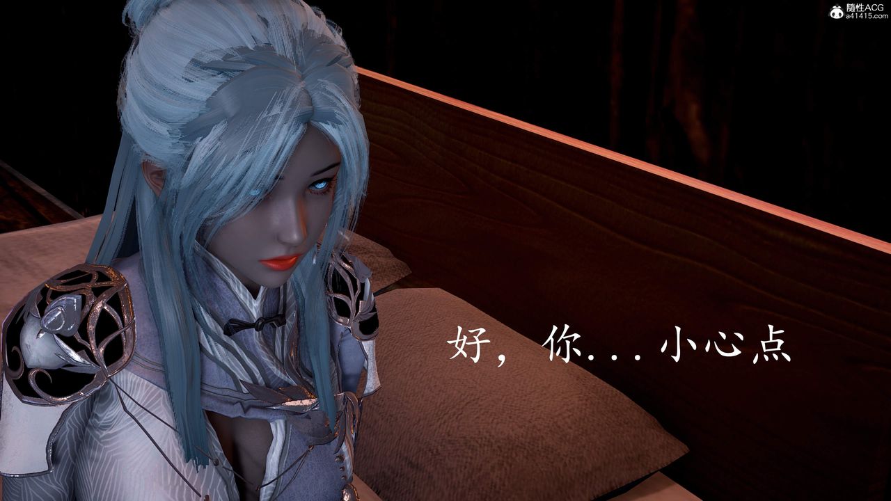 《[3D]神諭第三季》漫画 第04話