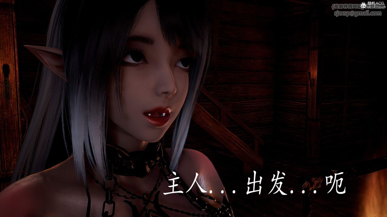 《[3D]神諭第三季》漫画 第04話