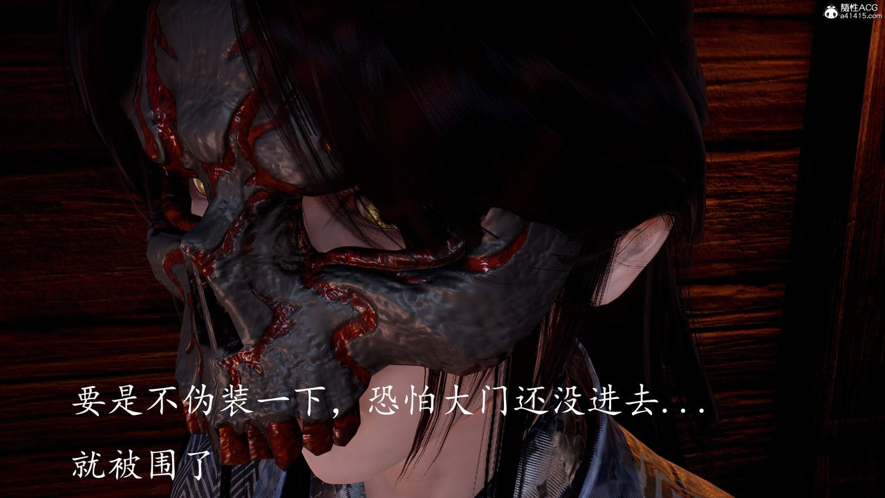 《[3D]神諭第三季》漫画 第04話