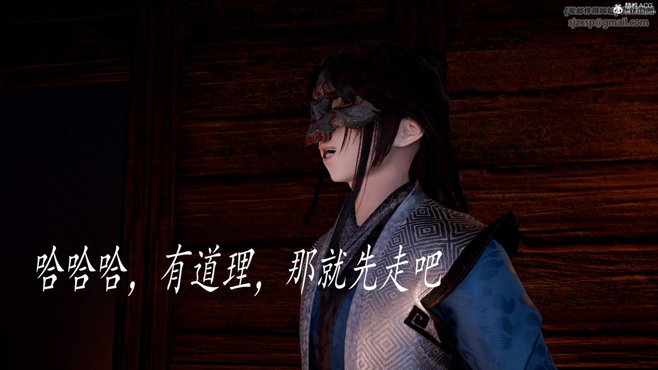 《[3D]神諭第三季》漫画 第04話
