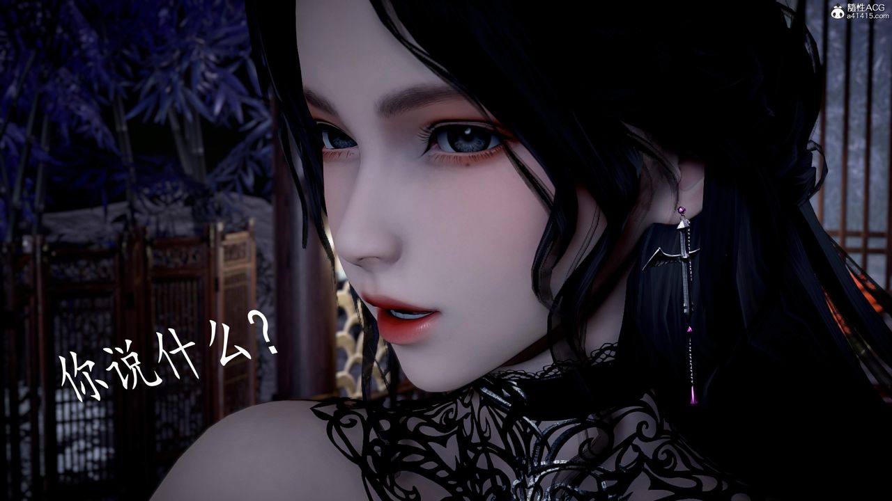 《[3D]神諭第三季》漫画 第04話