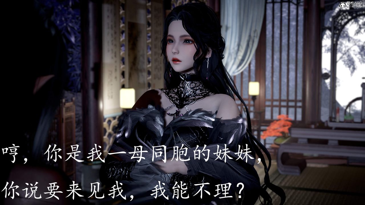 《[3D]神諭第三季》漫画 第04話