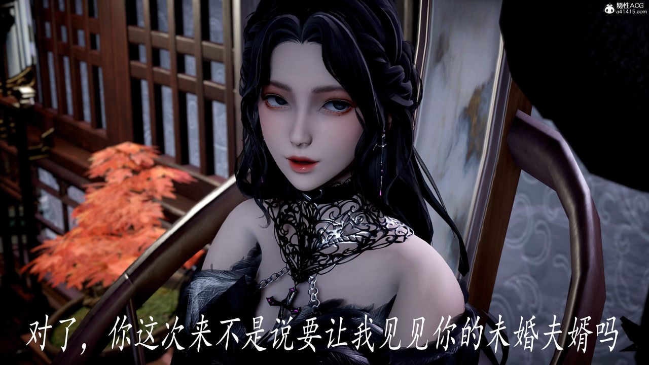 《[3D]神諭第三季》漫画 第04話