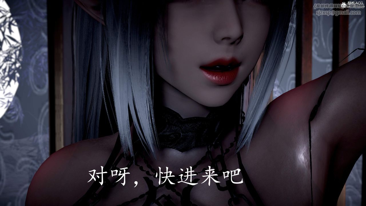 《[3D]神諭第三季》漫画 第04話