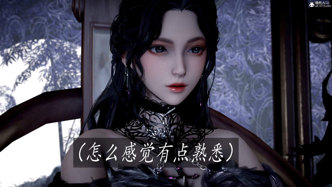 《[3D]神諭第三季》漫画 第04話