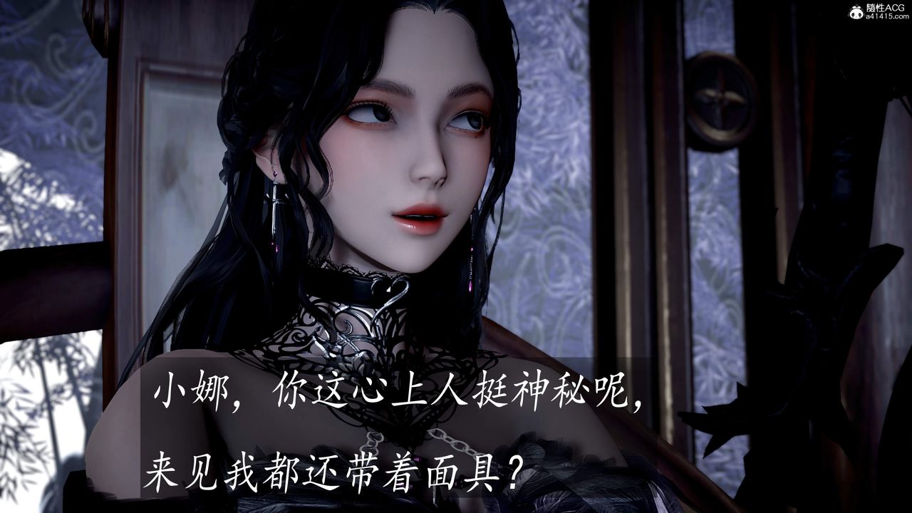 《[3D]神諭第三季》漫画 第04話