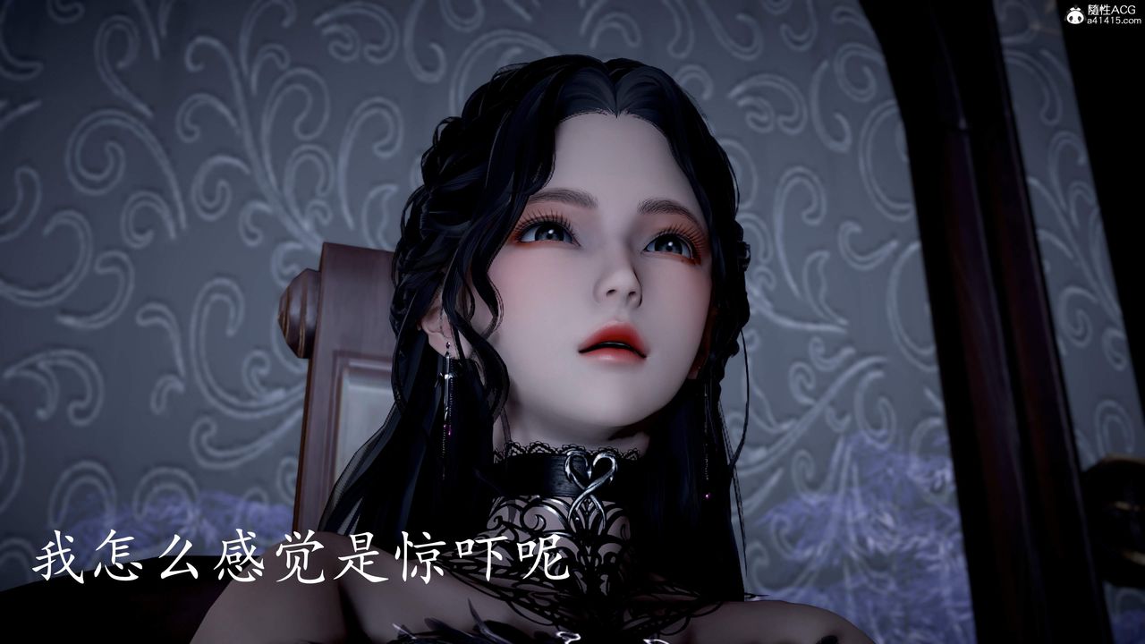 《[3D]神諭第三季》漫画 第04話