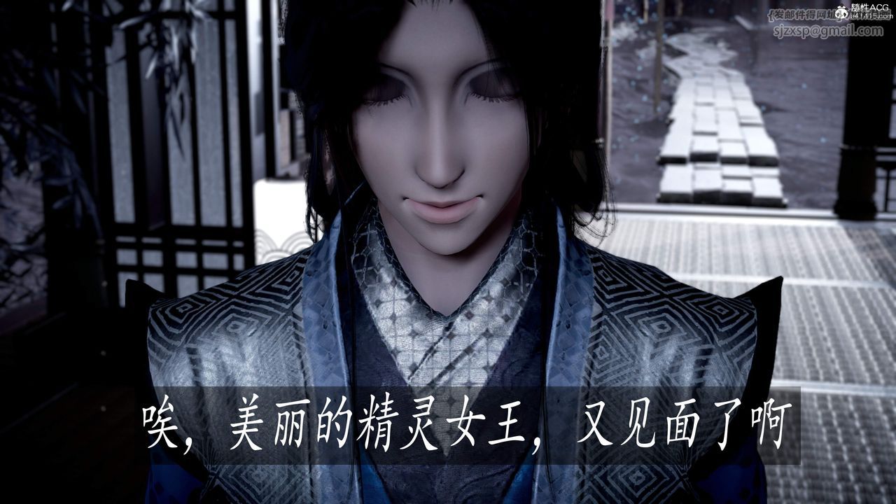 《[3D]神諭第三季》漫画 第04話