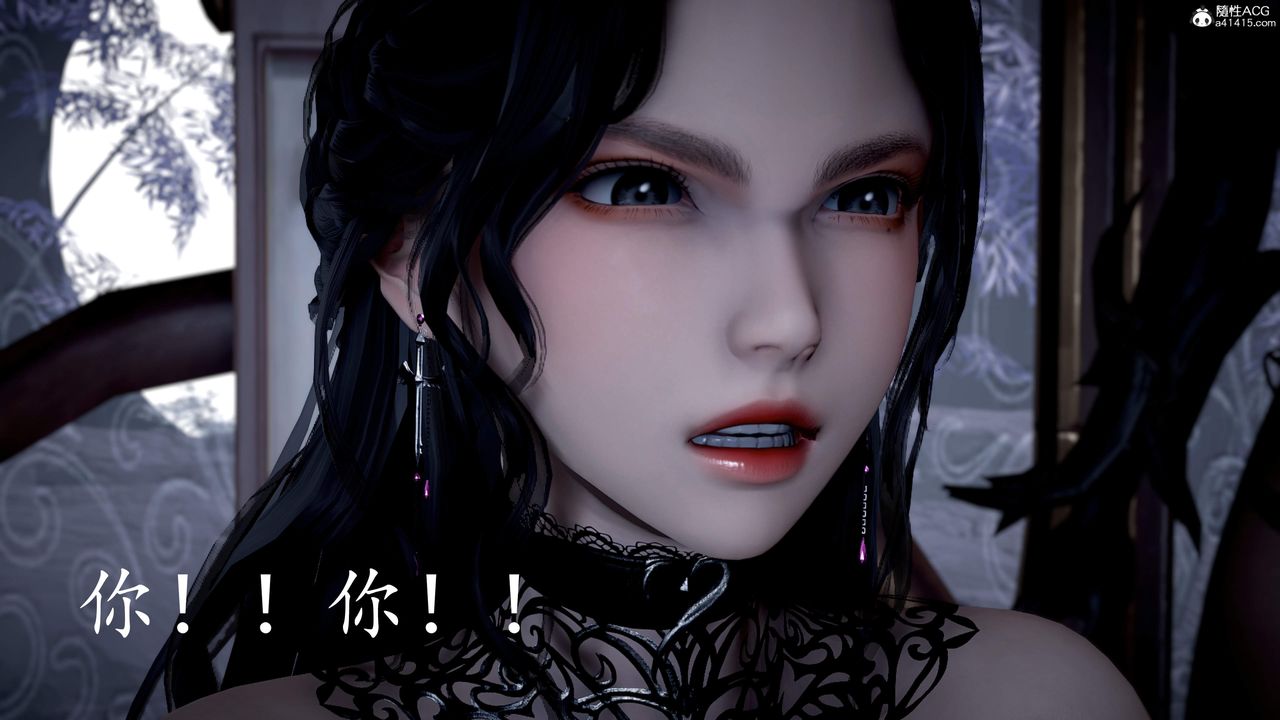 《[3D]神諭第三季》漫画 第04話