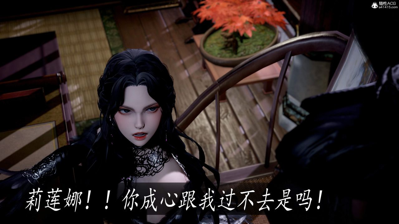 《[3D]神諭第三季》漫画 第04話