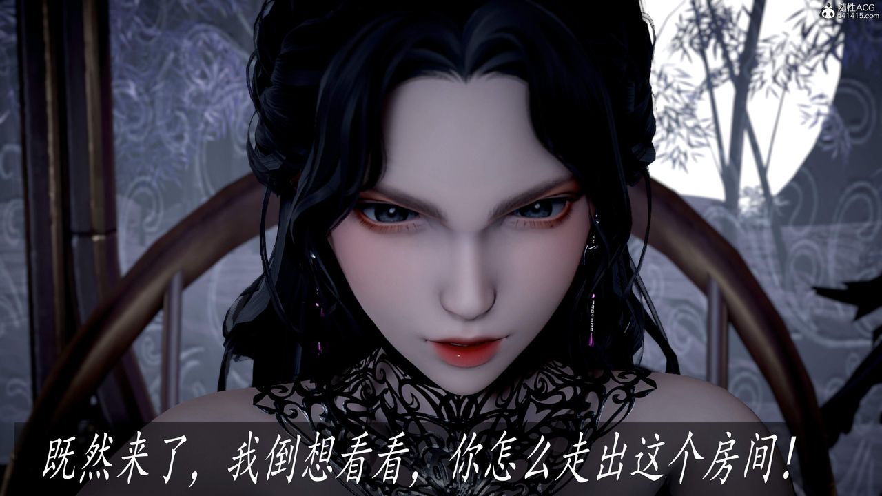 《[3D]神諭第三季》漫画 第04話