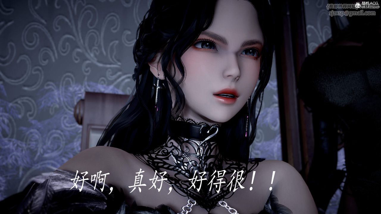 《[3D]神諭第三季》漫画 第04話