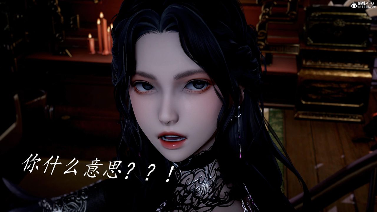 《[3D]神諭第三季》漫画 第04話