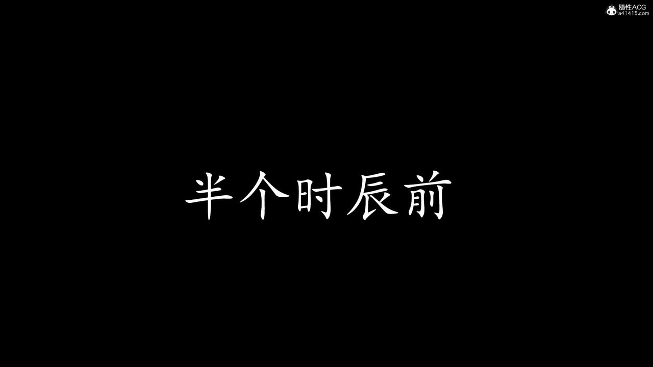 《[3D]神諭第三季》漫画 第04話