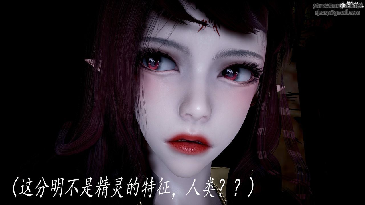 《[3D]神諭第三季》漫画 第04話