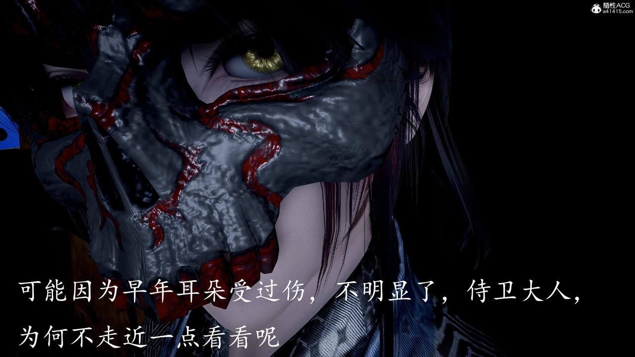 《[3D]神諭第三季》漫画 第04話
