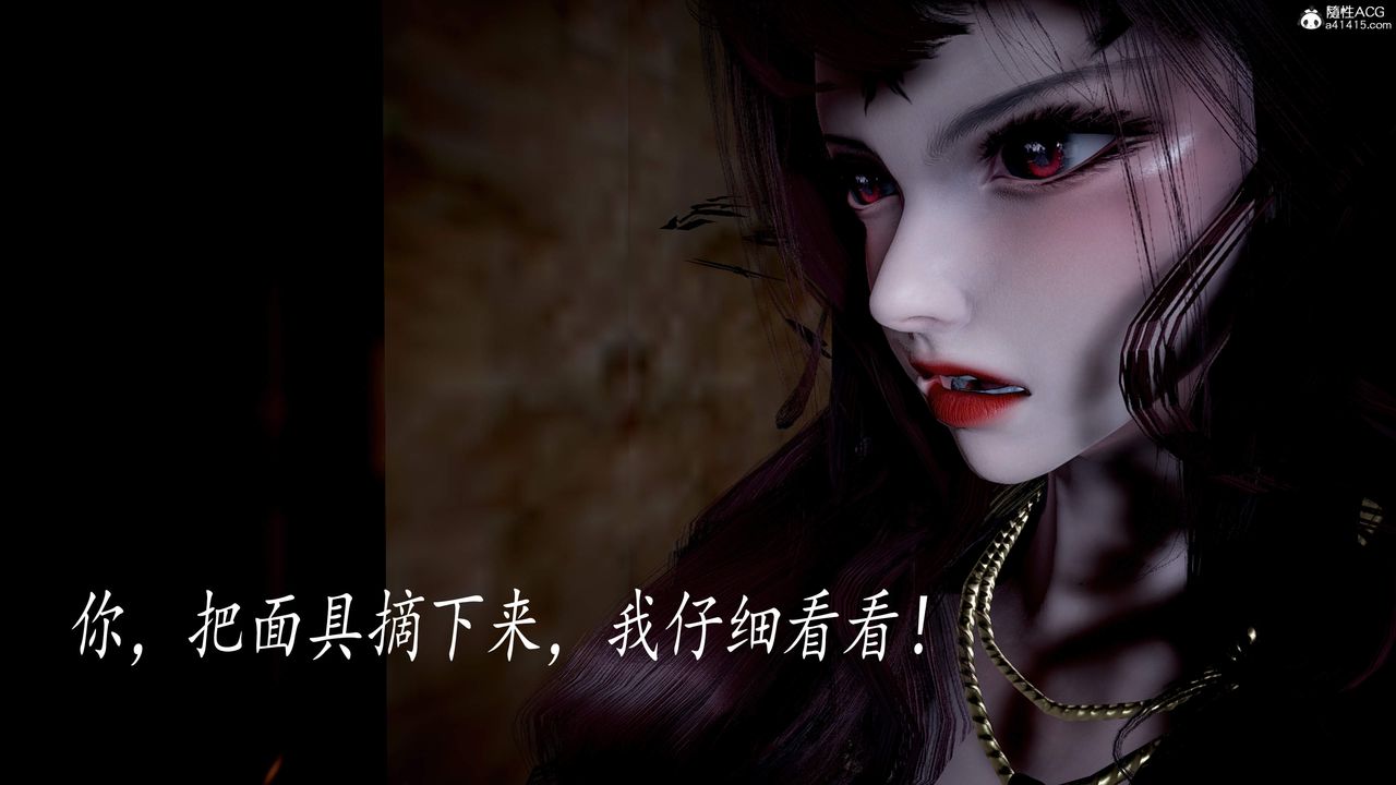 《[3D]神諭第三季》漫画 第04話