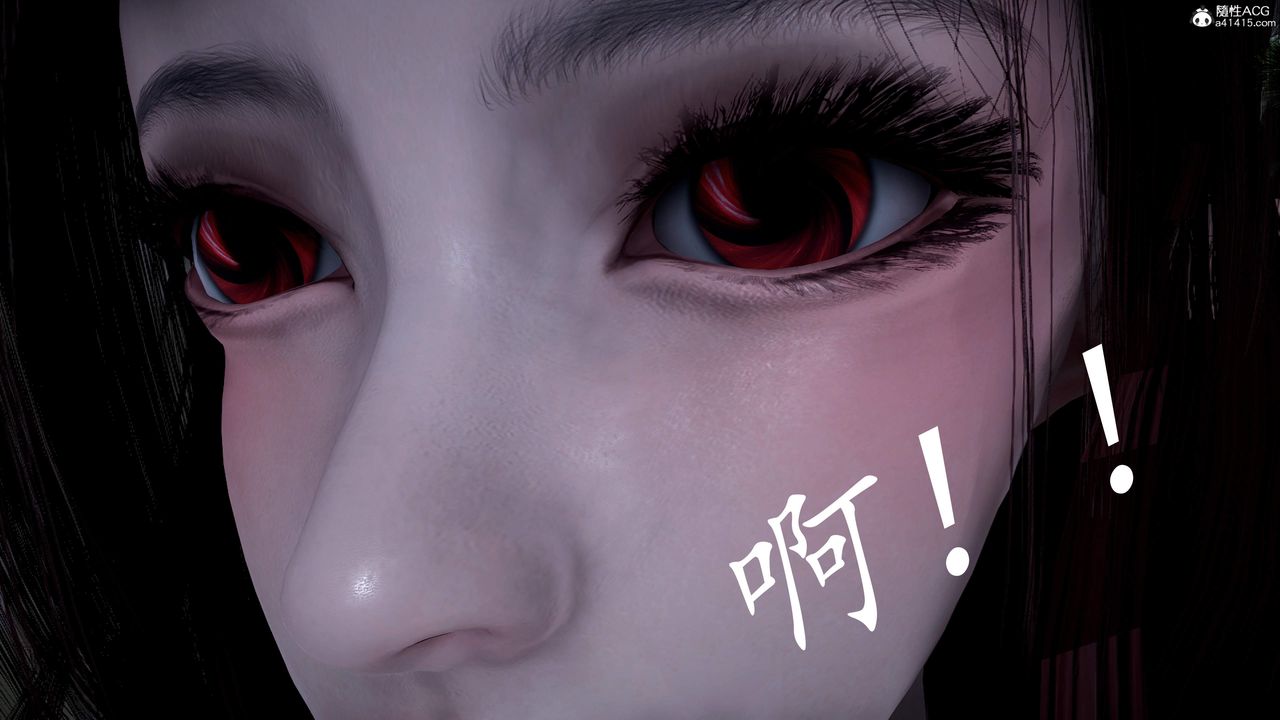 《[3D]神諭第三季》漫画 第04話
