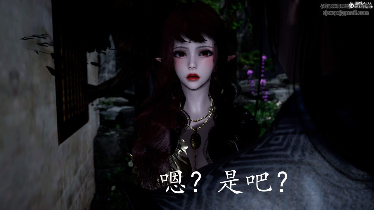 《[3D]神諭第三季》漫画 第04話