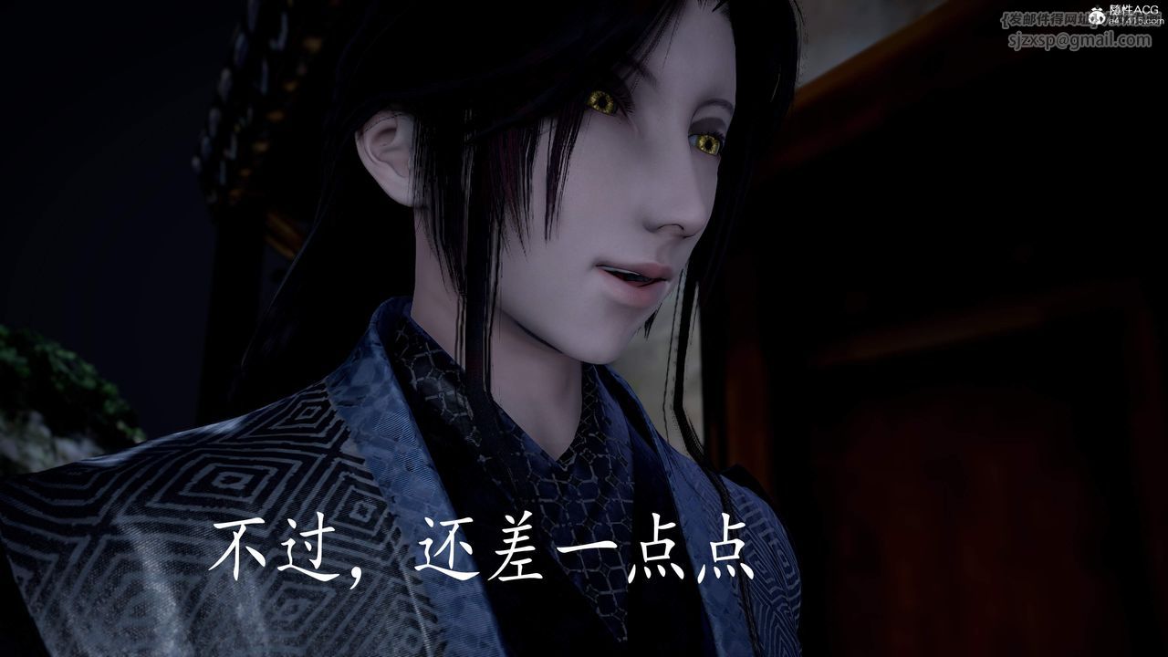 《[3D]神諭第三季》漫画 第04話