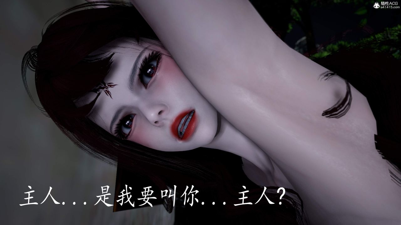 《[3D]神諭第三季》漫画 第04話